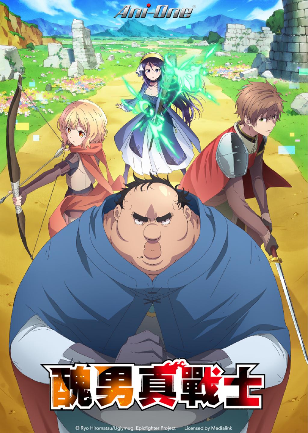انمي Busamen Gachi Fighter الحلقة 4 مترجمة