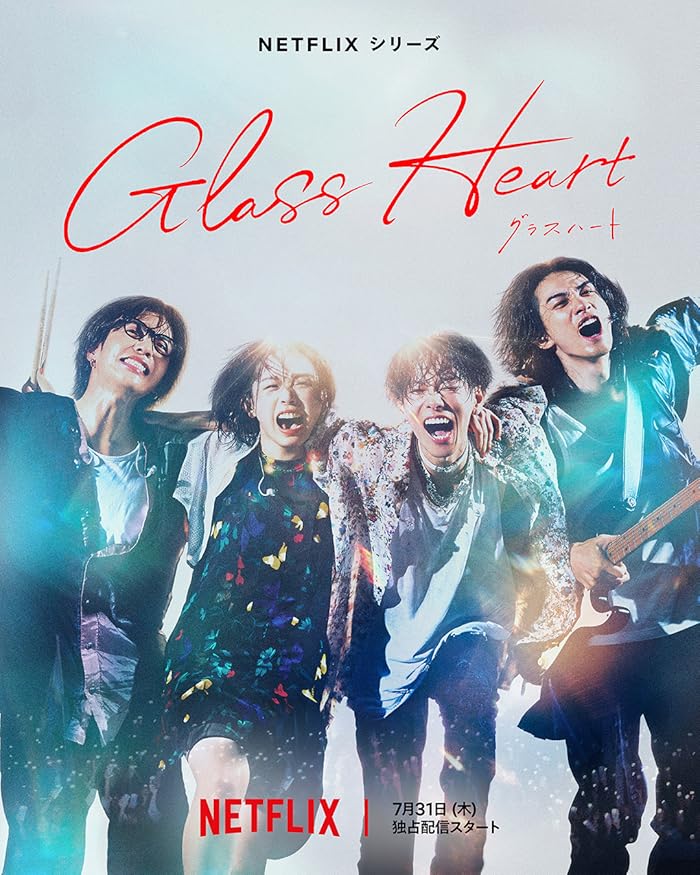 مسلسل قلب من زجاج Glass Heart الحلقة 7 مترجمة
