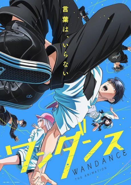 انمي Wandance الحلقة 3 مترجمة