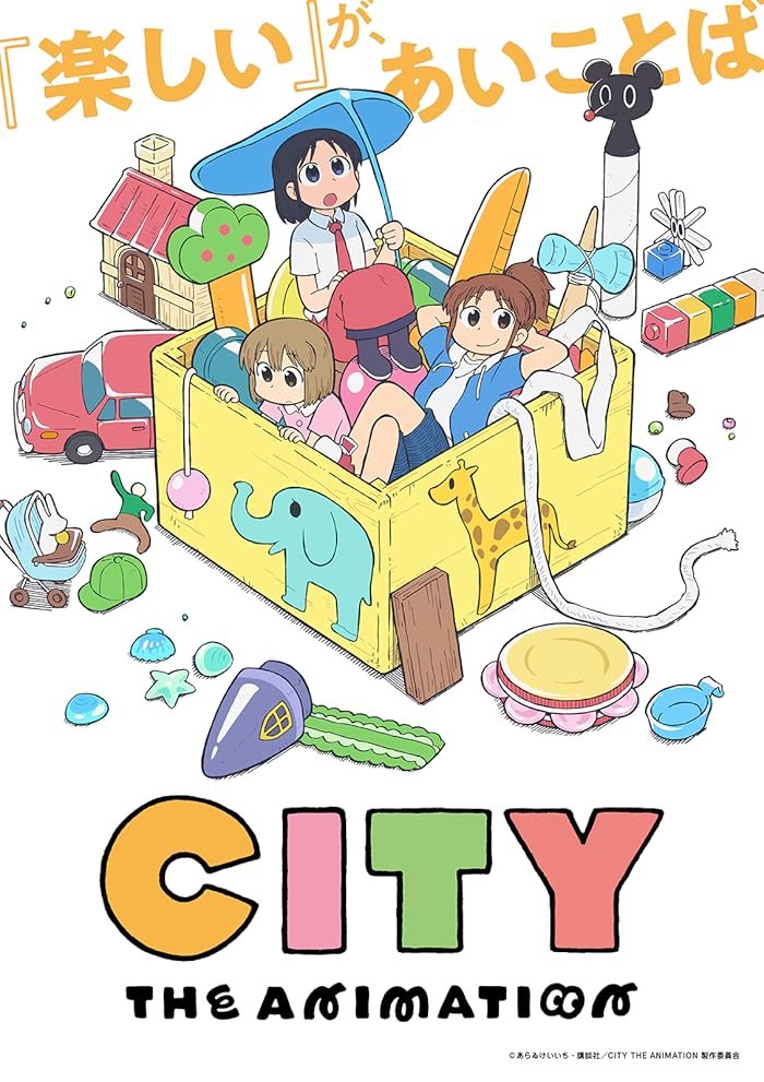 انمي City The Animation الحلقة 8 مترجمة