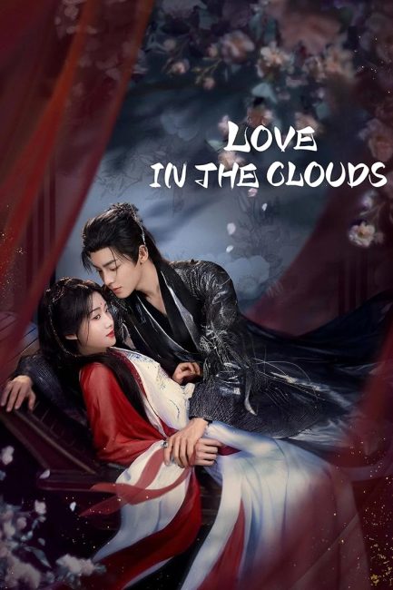 مسلسل حب بين السحاب Love in the Clouds الحلقة 26 مترجمة