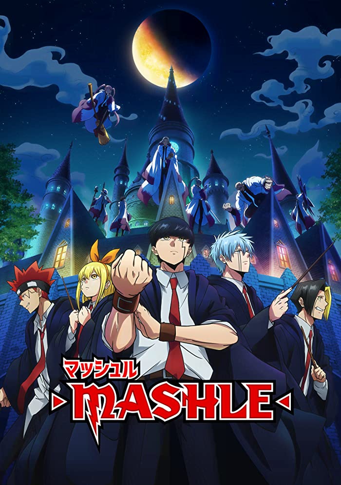 انمي Mashle