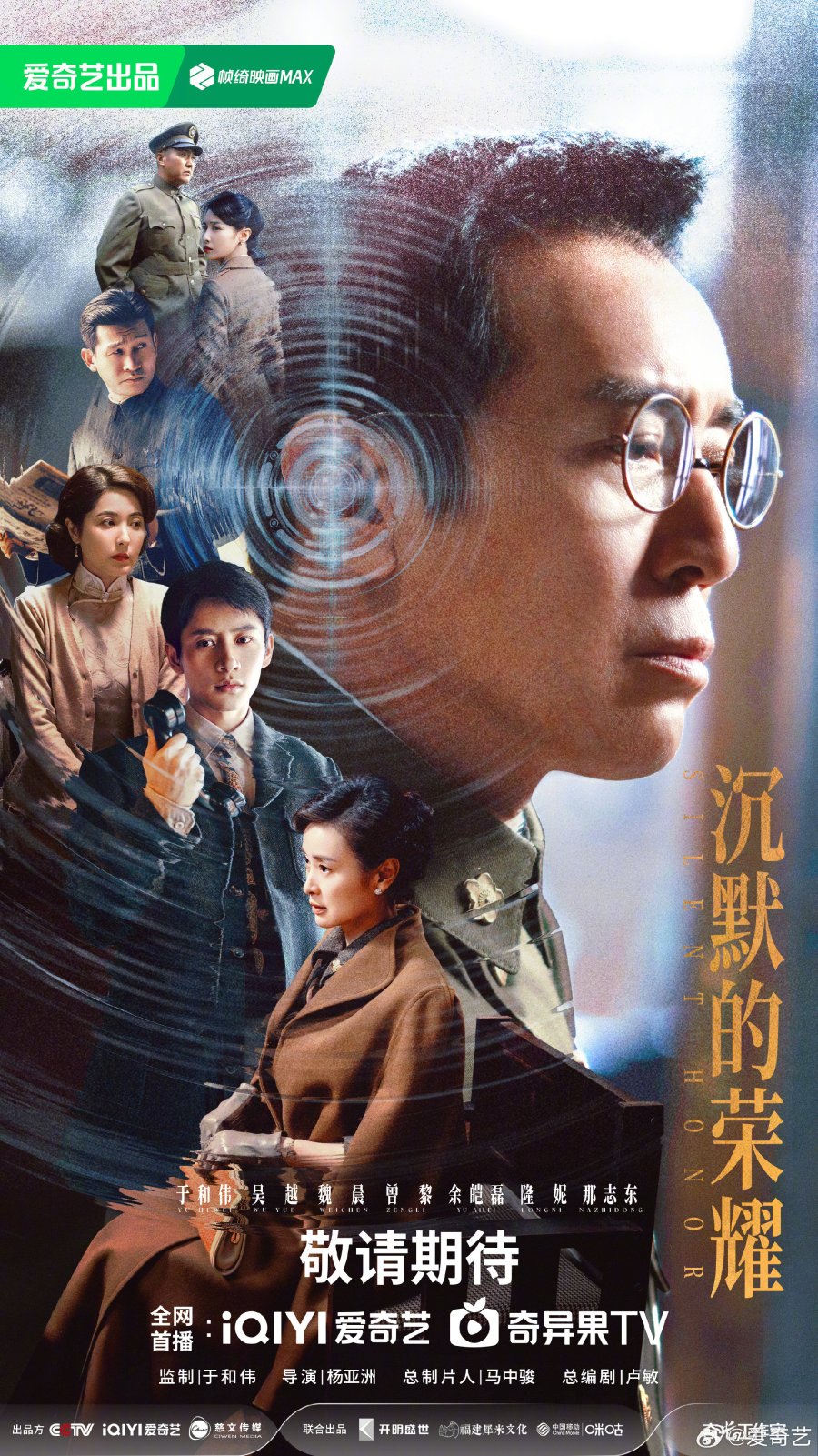 مسلسل الشرف الصامت Silent Honor الحلقة 15 مترجمة