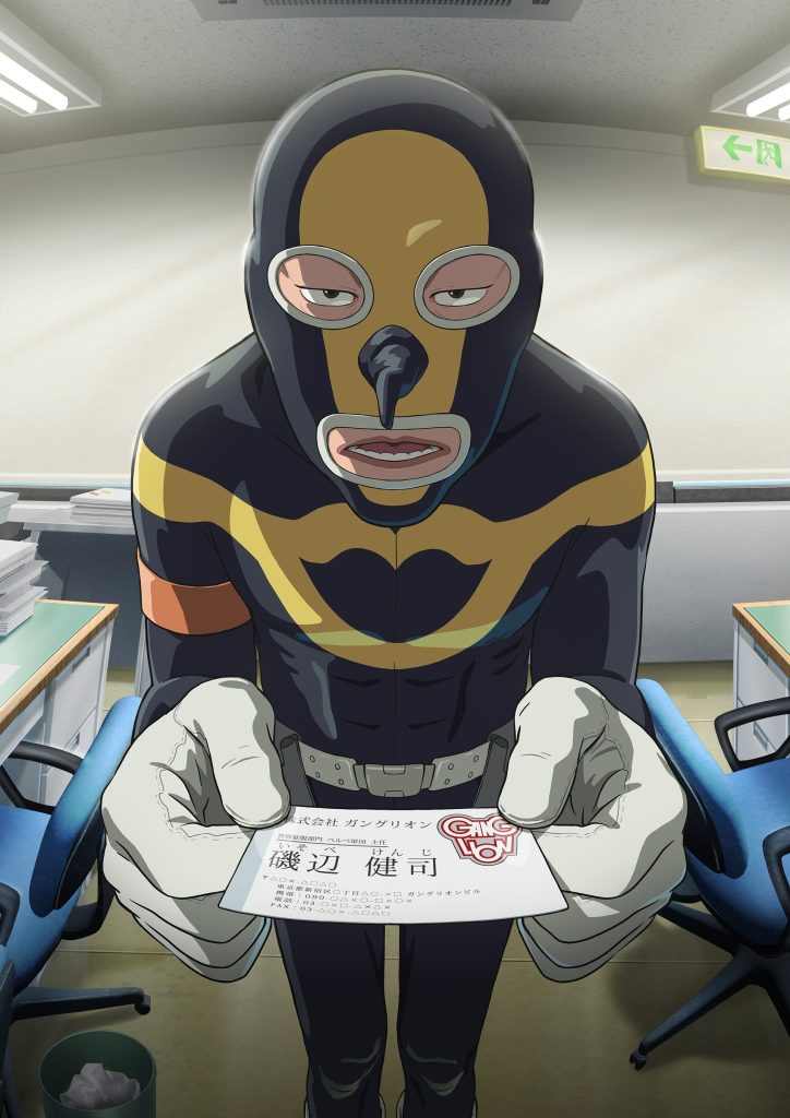 انمي Ganglion الموسم 1