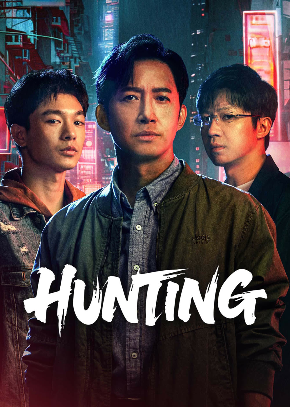 مسلسل الصيد Hunting الحلقة 22 مترجمة