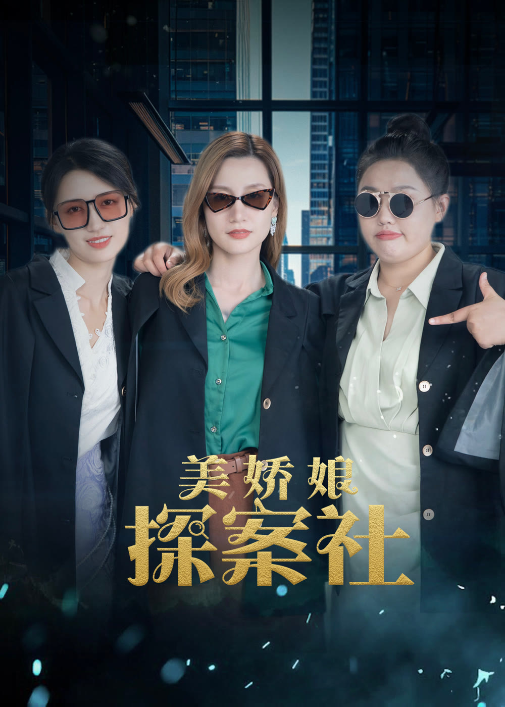 مسلسل وكالة المباحث الجميلة The Beautiful Lady Detective Agency الحلقة 19 مترجمة