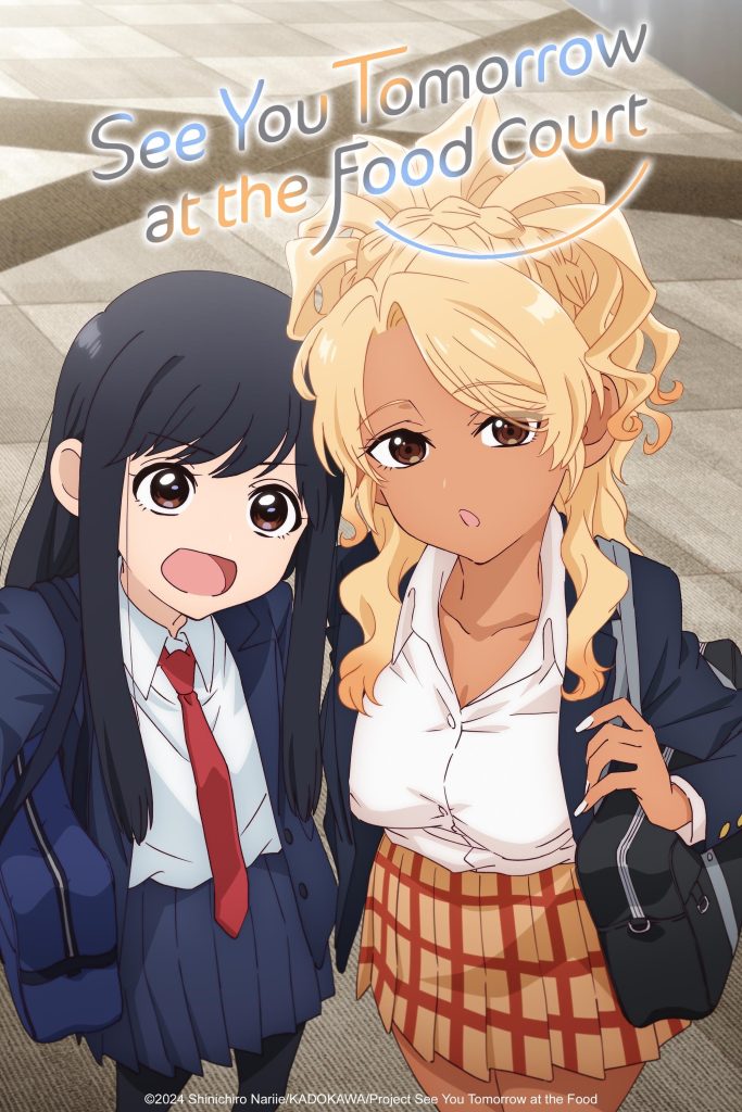 انمي Food Court de, Mata Ashita