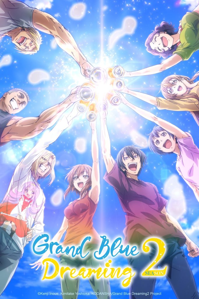 انمي Grand Blue الموسم الثاني الحلقة 9 مترجمة