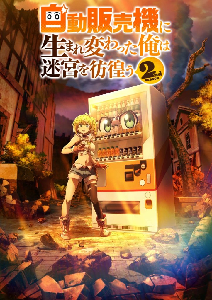 انمي Jidou Hanbaiki ni Umarekawatta Ore wa Meikyuu wo Samayou الموسم الثاني الحلقة 7 مترجمة
