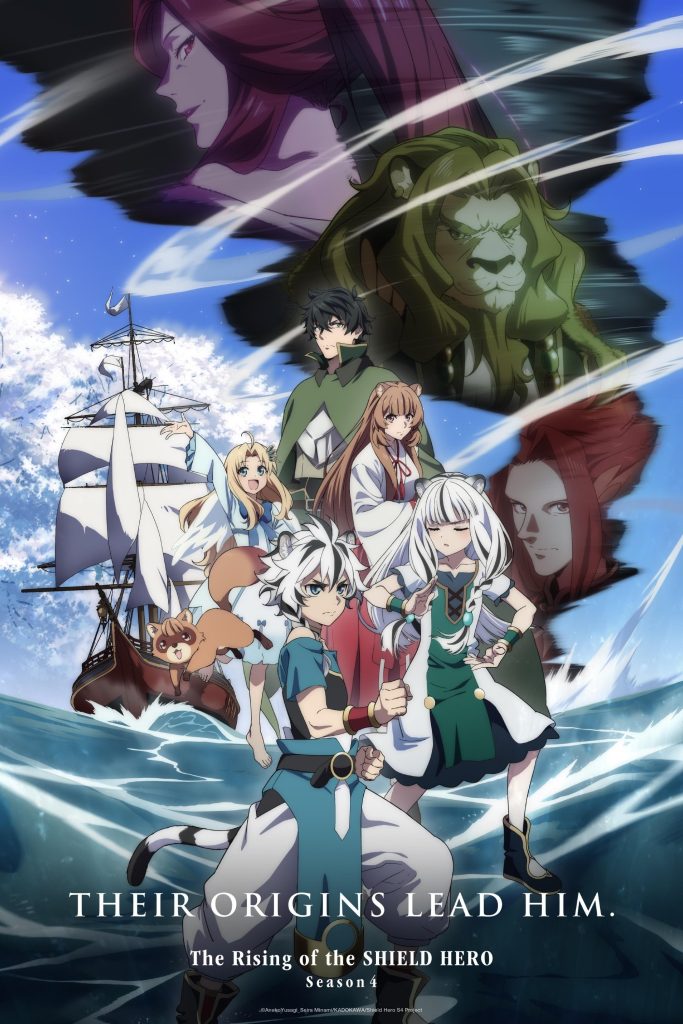 انمي Tate no Yuusha no Nariagari الموسم الرابع الحلقة 5 مترجمة