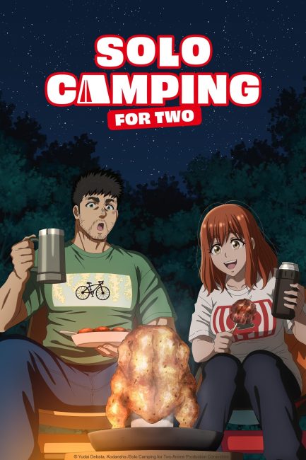انمي Futari Solo Camp الحلقة 20 مترجمة