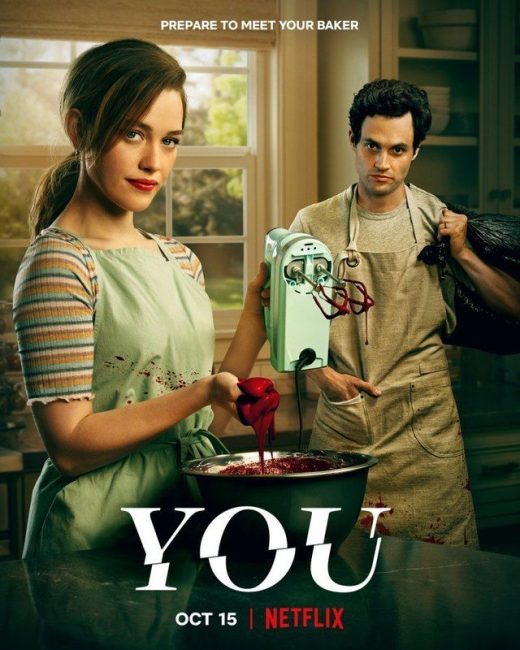 مسلسل You
