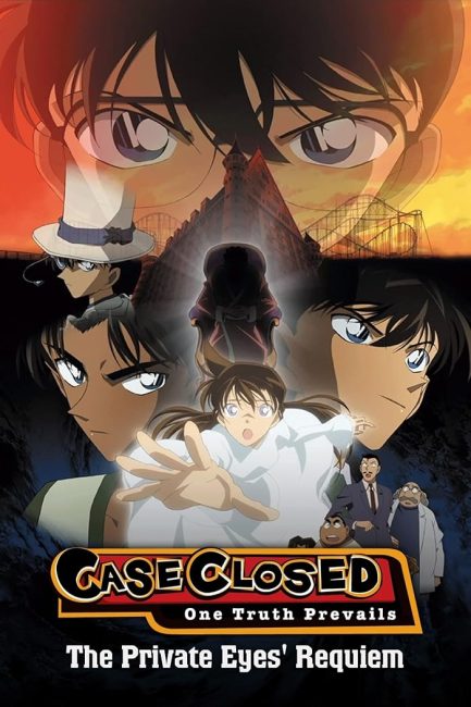 فيلم Detective Conan Move 10: The Private Eyes’ Requiem 2006 مترجم اون لاين