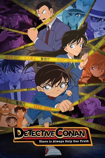 انمي Detective Conan الحلقة 1181 مترجمة