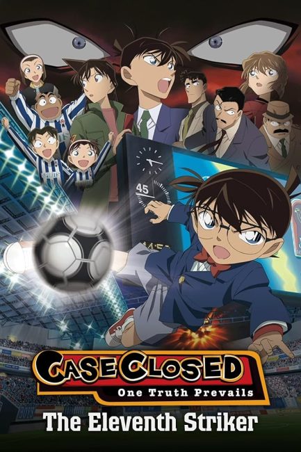 فيلم Detective Conan Move 16: The Eleventh Striker 2012 مترجم اون لاين