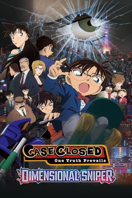 فيلم Detective Conan Move 18: The Sniper from Another Dimension 2014 مترجم اون لاين
