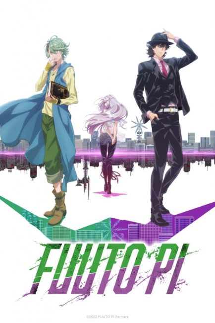 انمي Fuuto Tantei