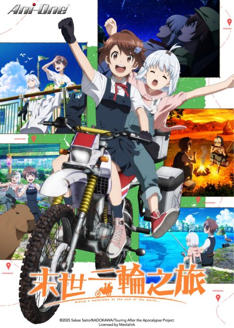 انمي Shuumatsu Touring الحلقة 6 مترجمة