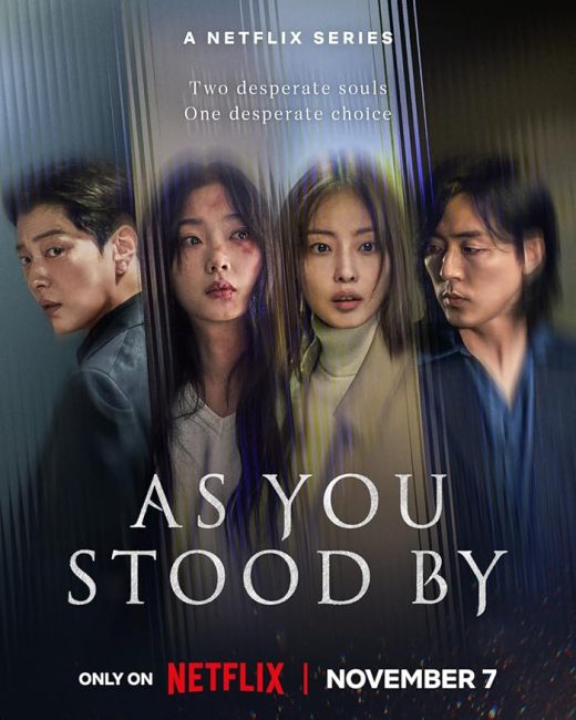 مسلسل فيما كنتم تتفرجون As You Stood By