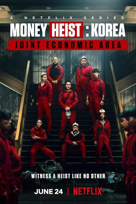 مسلسل Money Heist: Korea