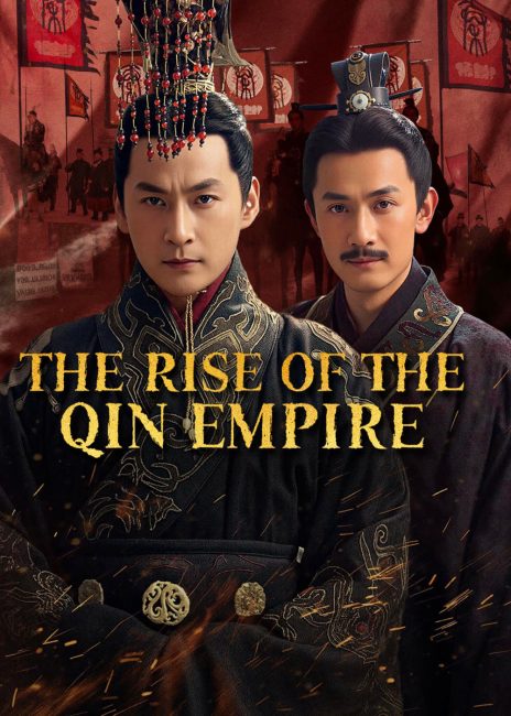 مسلسل صعود امبراطورية تشين The Rise of the Qin Empire