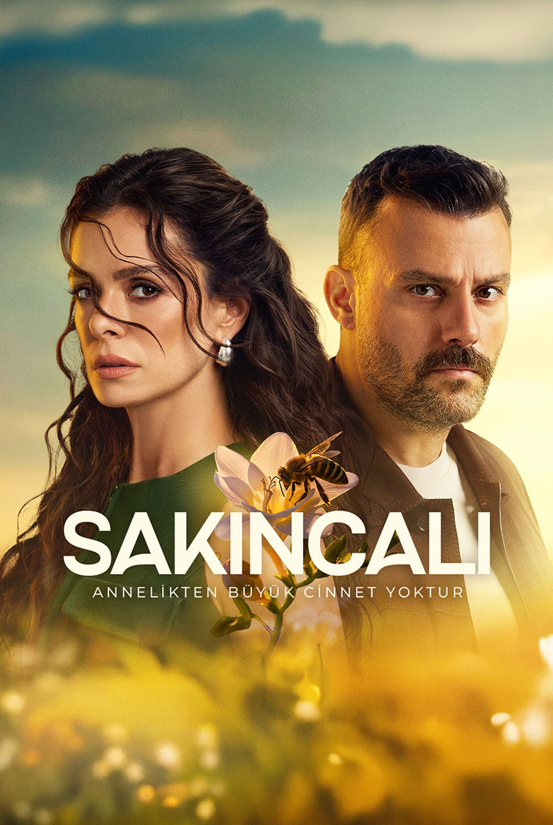 مسلسل المشبوه