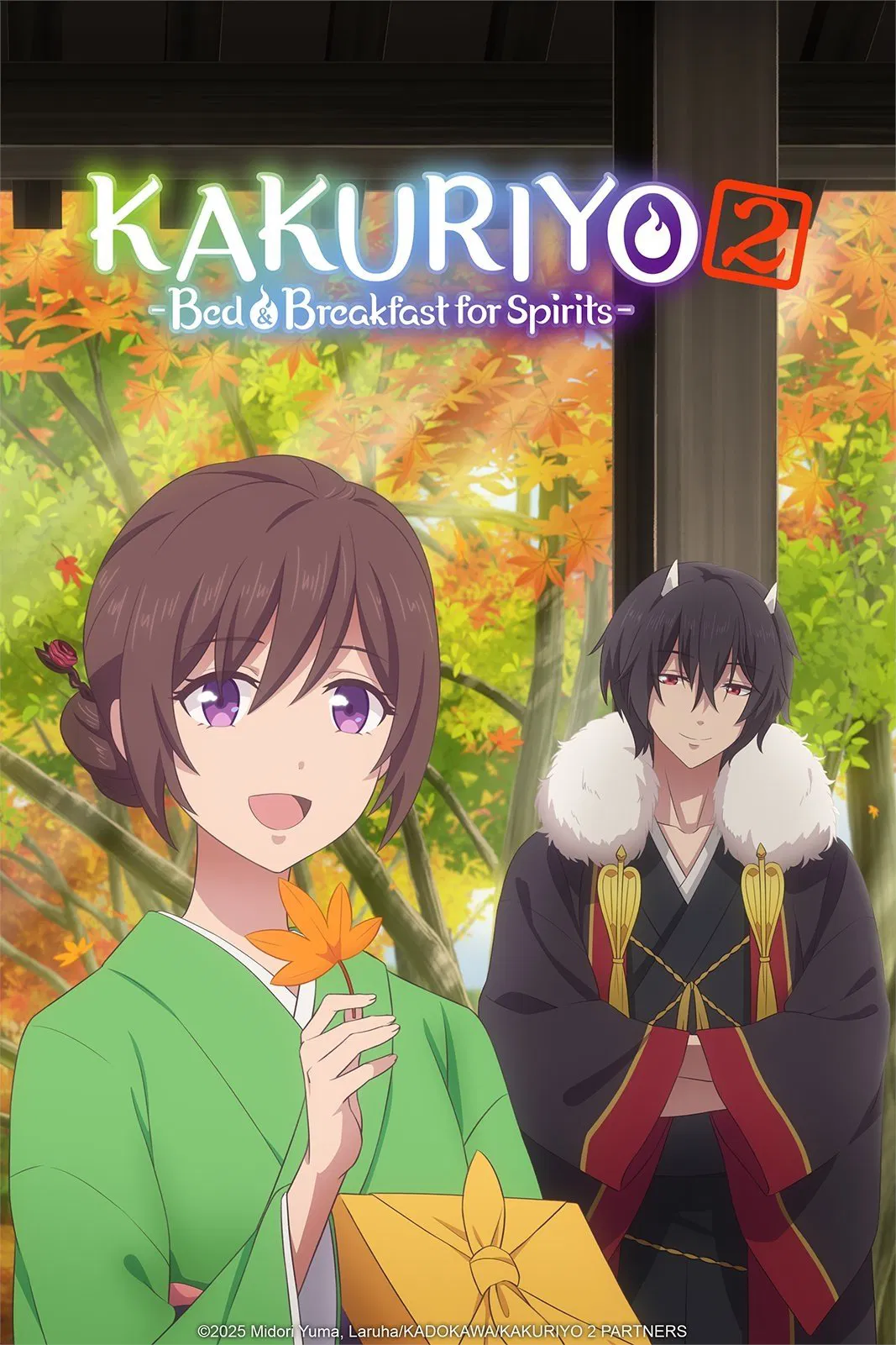 انمي Kakuriyo no Yadomeshi Ni الموسم الثاني الحلقة 11