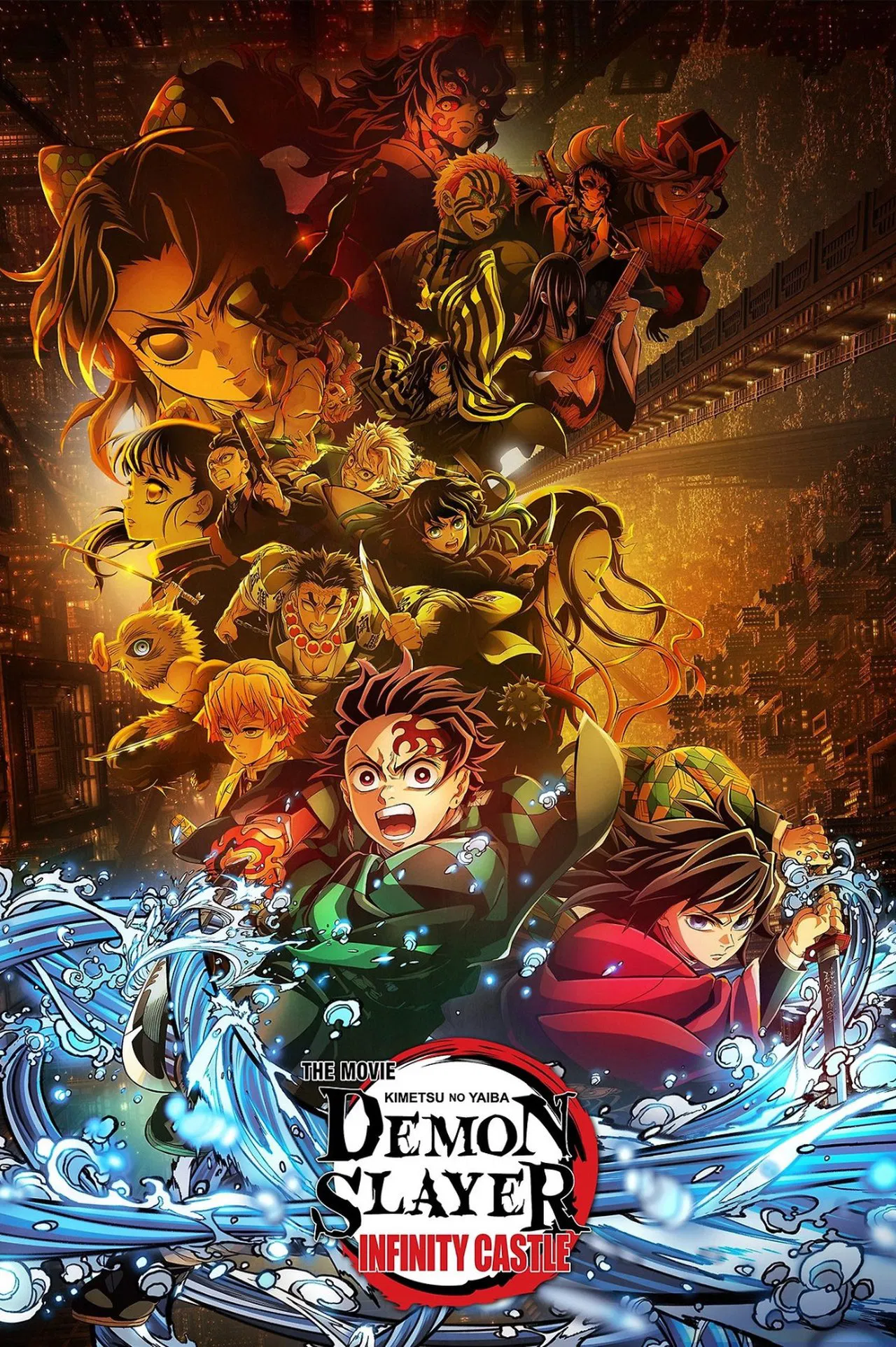 Demon Slayer Kimetsu no Yaiba Infinity Castle ( 2025 )