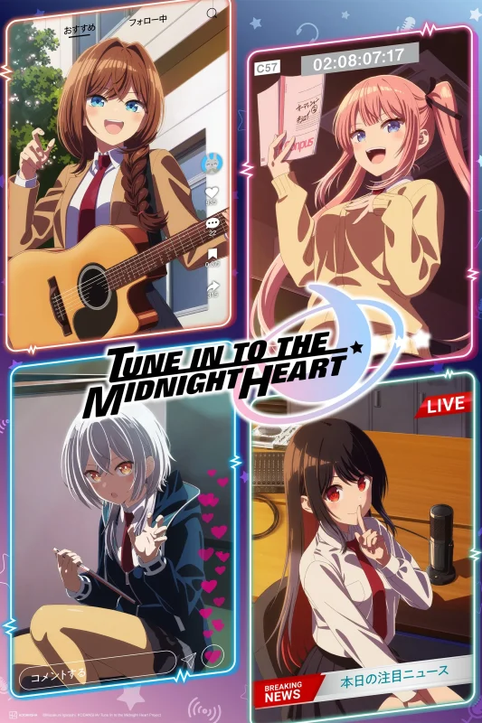 انمي Mayonaka Heart Tune الموسم الاول الحلقة 6 السادسة مترجمة