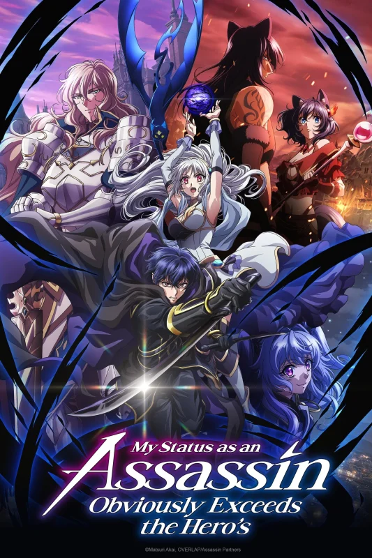 انمي Ansatsusha de Aru Ore no Status ga Yuusha yori mo Akiraka ni Tsuyoi no da ga