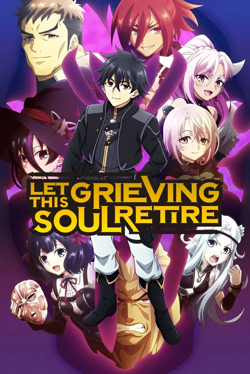 انمي Nageki no Bourei wa Intai shitai