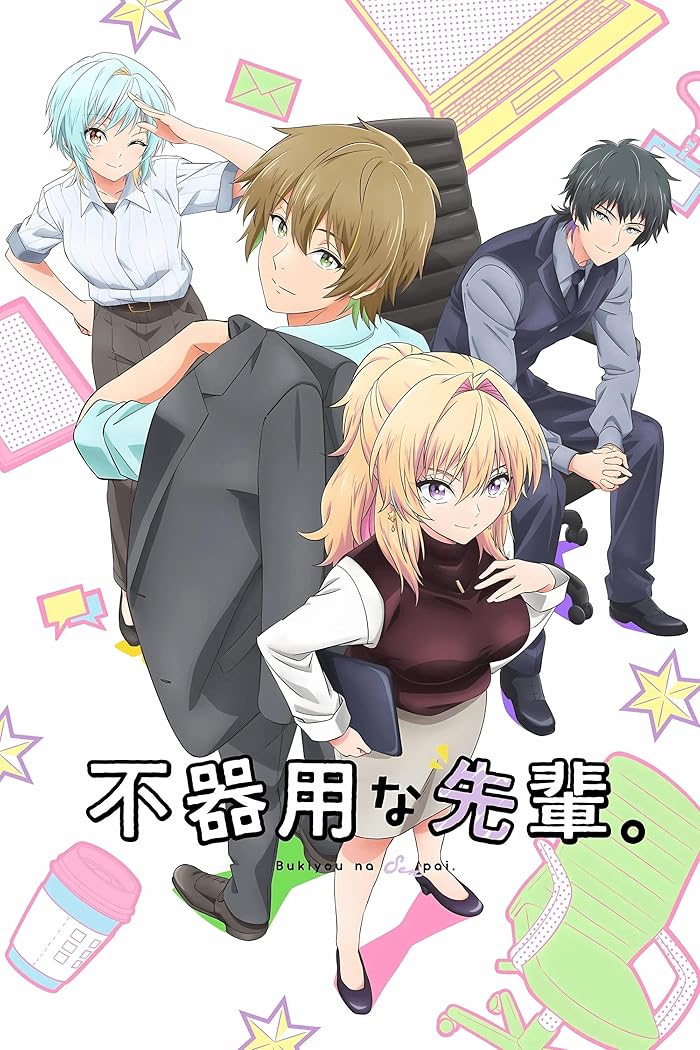 انمي Bukiyou na Senpai الموسم الاول الحلقة 11