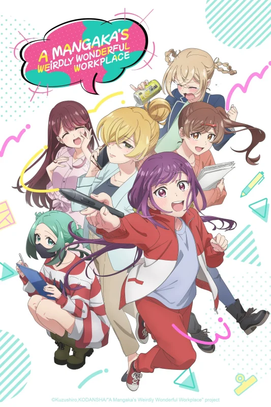 انمي Egao no Taenai Shokuba desu