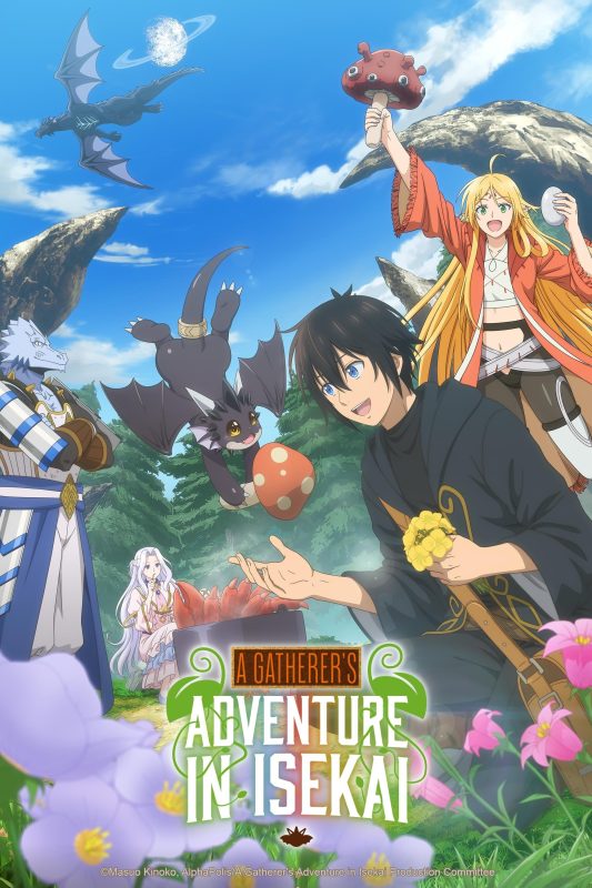 انمي Sozai Saishuka no Isekai Ryokouki