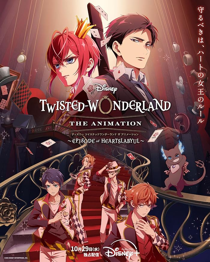 انمي Disney Twisted-Wonderland The Animation: