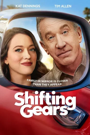 مسلسل Shifting Gears