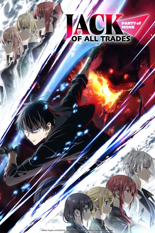 انمي Yuusha Party O Oidasareta Kiyoubinbou الموسم الاول الحلقة 6 السادسة مترجمة