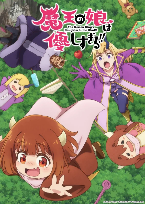 انمي Maou No Musume Wa Yasashi Sugiru الموسم الاول الحلقة 5 الخامسة مترجمة
