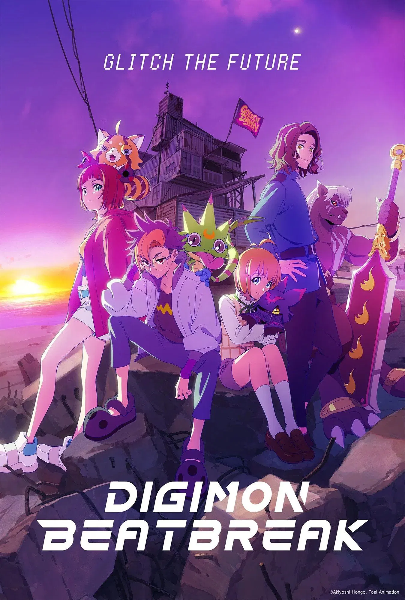 انمي Digimon Beatbreak الموسم الاول الحلقة 19 التاسعة عشر مترجمة