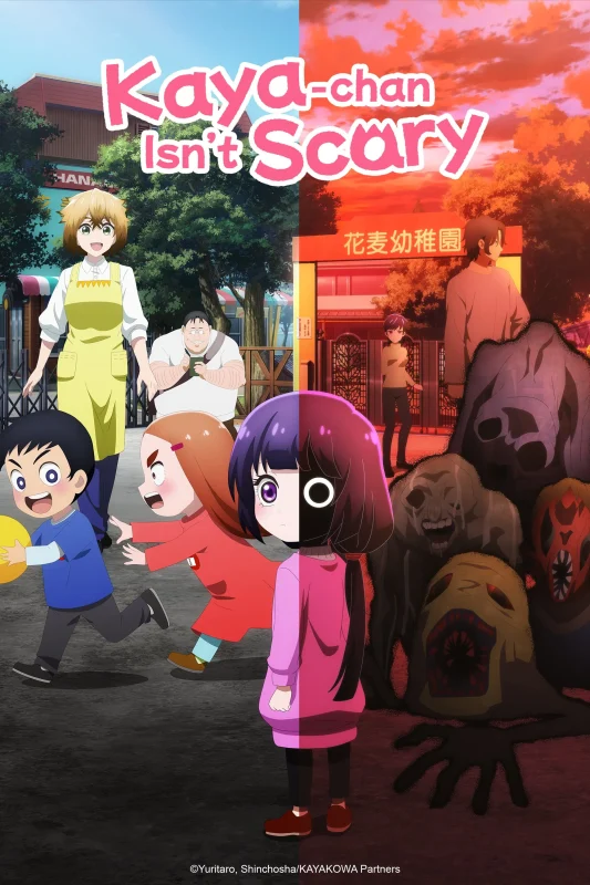 انمي Kaya-chan Wa Kowakunai الموسم الاول الحلقة 6 السادسة مترجمة