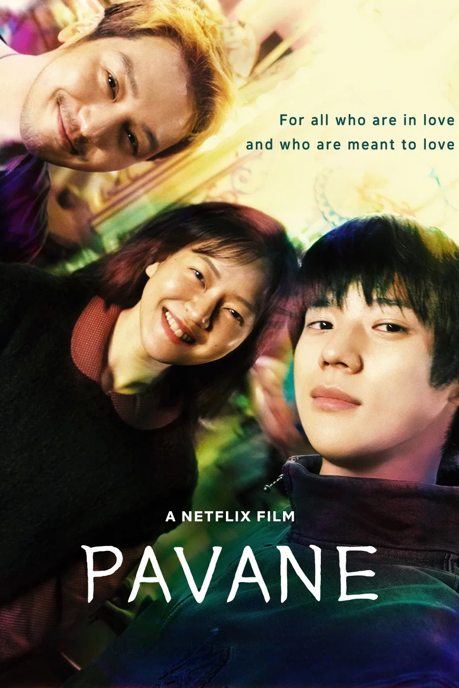 فيلم Pavane 2026 مترجم