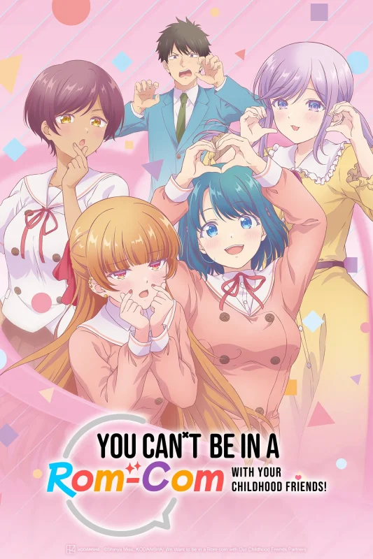 انمي Osananajimi To Wa Lovecome Ni Naranai الموسم الاول الحلقة 4 الرابعة مترجمة