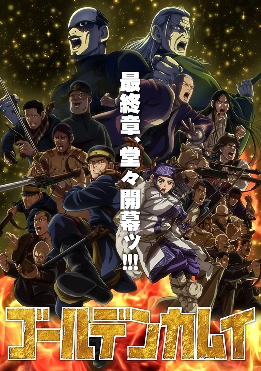 انمي Golden Kamuy الموسم الخامس الحلقة 4 الرابعة مترجمة