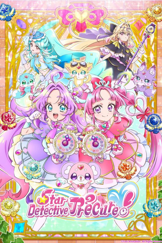 انمي Meitantei Precure الموسم الاول الحلقة 3 الثالثة مترجمة