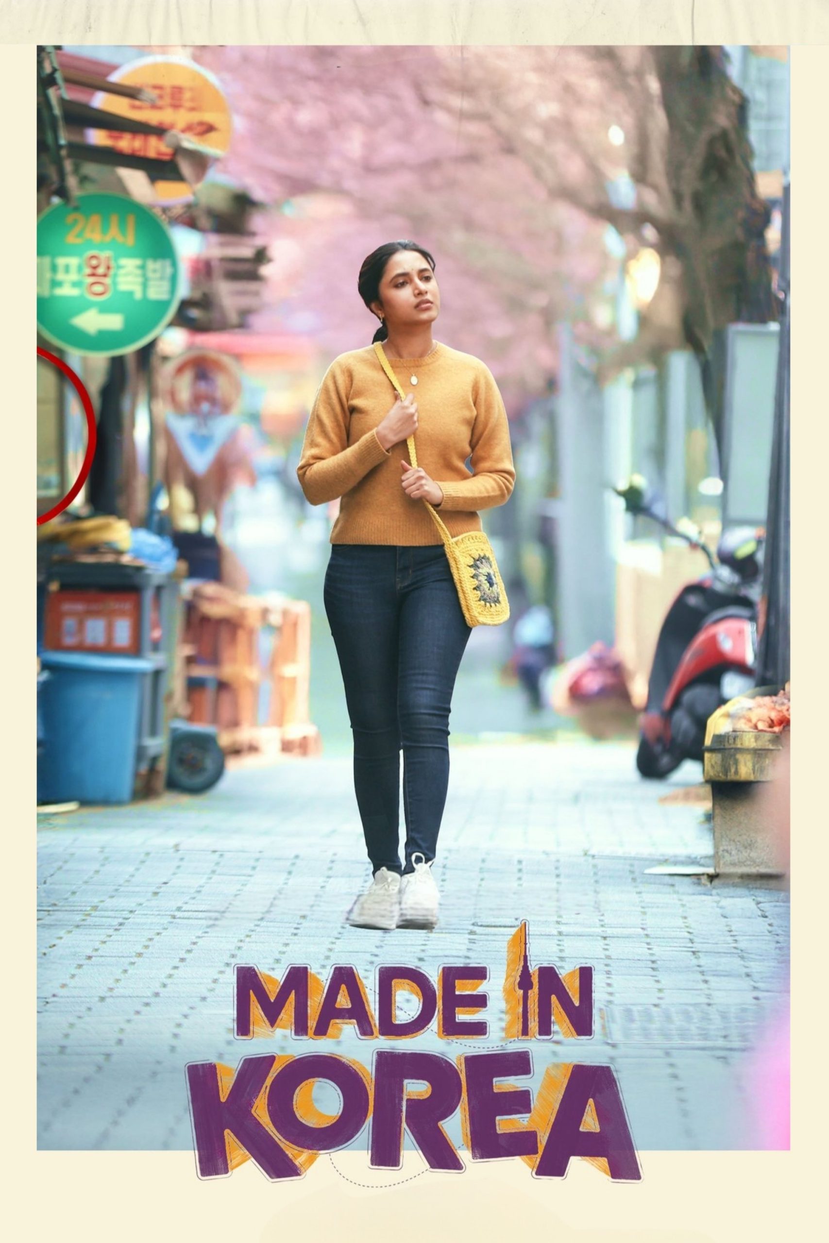 فيلم Made In Korea 2026 مترجم