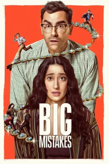 مسلسل Big Mistakes