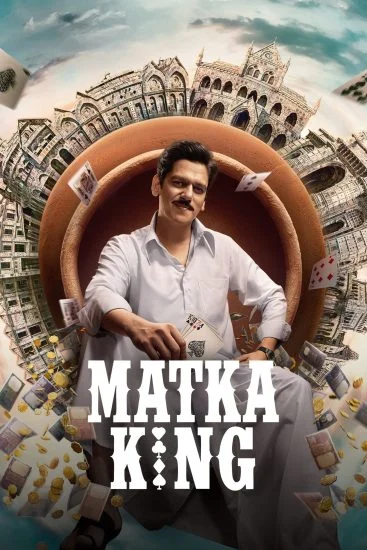 مسلسل Matka King
