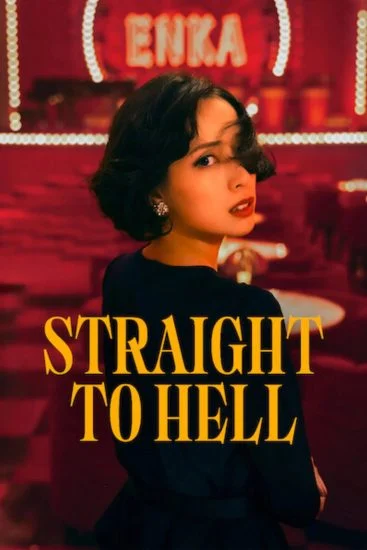 مسلسل Straight to Hell