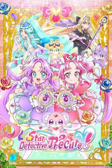 انمي Meitantei Precure الموسم 1