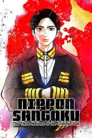 انمي Nippon Sangoku الموسم الاول الحلقة 6 السادسة مترجمة